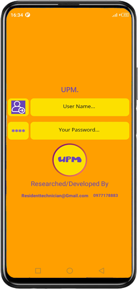 Feature 3 — rewards